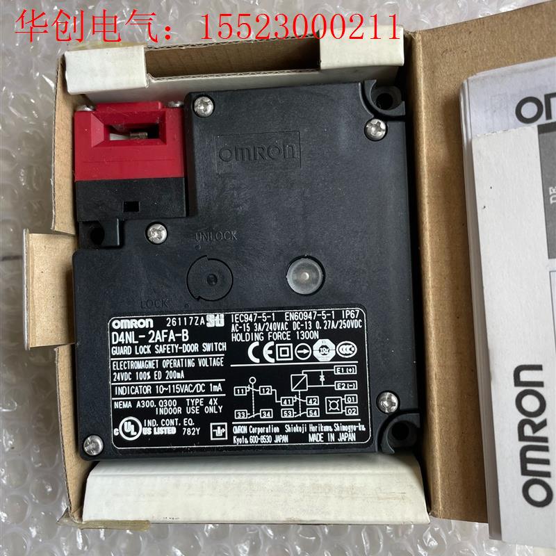 D4NL-IDFA-B 安全门开关(请询价)