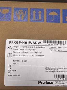 普洛菲斯 PFXGP4301 4401 2 WTADW系 议价