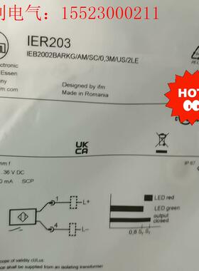 易福门传感器  德国进口IER203(请询价)