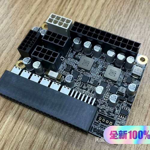 CRPS服务器电源转接板电源板(议价）