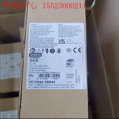 3RT5044-1BB40(请询价)