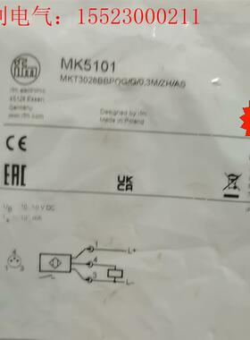 易福门:MK5101 包装未使用(请询价)