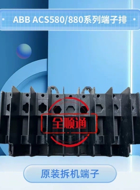 3AUAOOOOO68514/3AUAOOOOO59482 议价