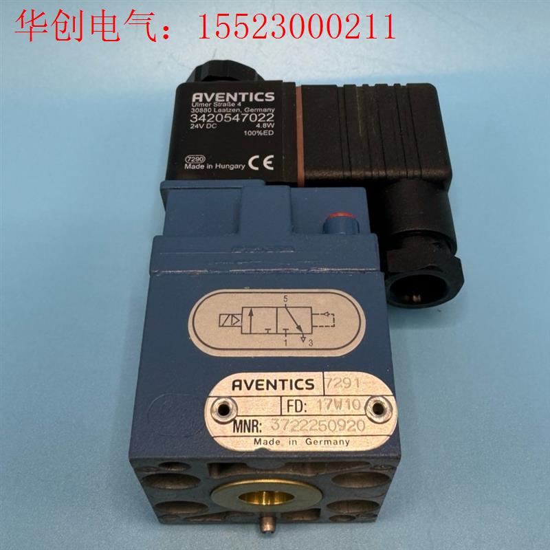 RVENTICS 安沃驰 电磁阀 3722250920(请询价)