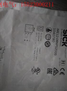 SICK IME12-08NPSZCOS(请询价)