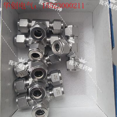 FITOK飞托克卡套接头  10mm卡套三通(请询价)