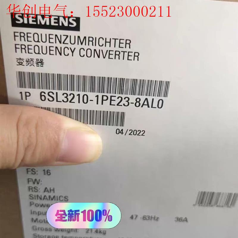 6SL3210-1PE23-8AL0 少量库存  保(请询价)