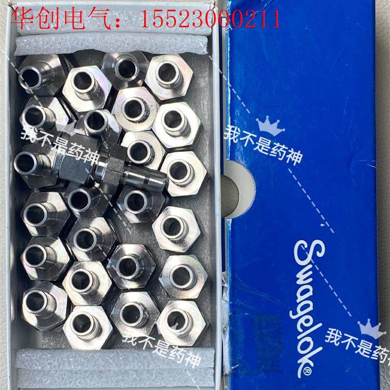 世伟洛克SS-10M0-R-6不锈钢卡套管接头,变径接头,1(请询价)