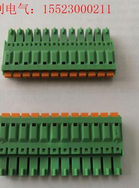 菲尼克斯PCB插接端子 1748079 FMC1.5/(请询价)