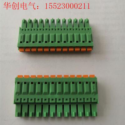 菲尼克斯PCB插接端子 1748079 FMC1.5/(请询价)