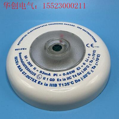 TYCO 泰科 感光探头 601FEx 议价(请询价)