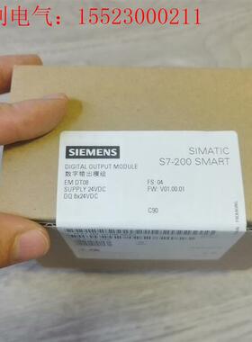 西门子模块6ES7 288-2DT08-0AA0(请询价)