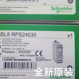 现货ABL8RPS24050/24030/24100/ABL 议价