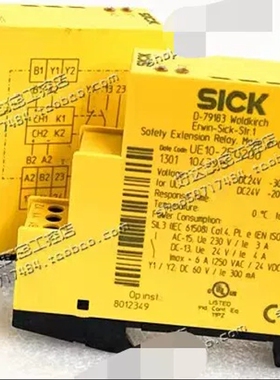 UE10-2FG2D0 德国施克SICK安全继电器 现货 议价