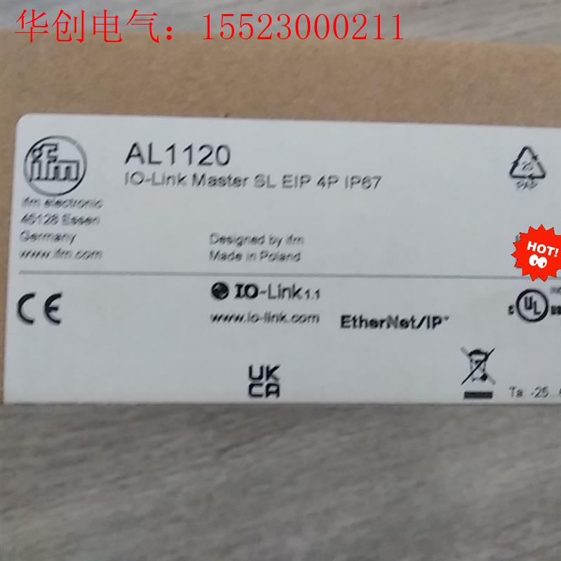 易福门AL1120现货需要的来(请询价)