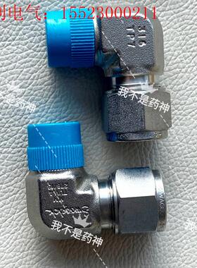 世伟洛克SS-12M0-2-6不锈钢卡套管接头,外螺纹弯头,(请询价)