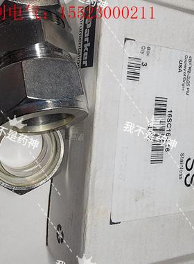 16SC16-316派克PARER卡套接 1