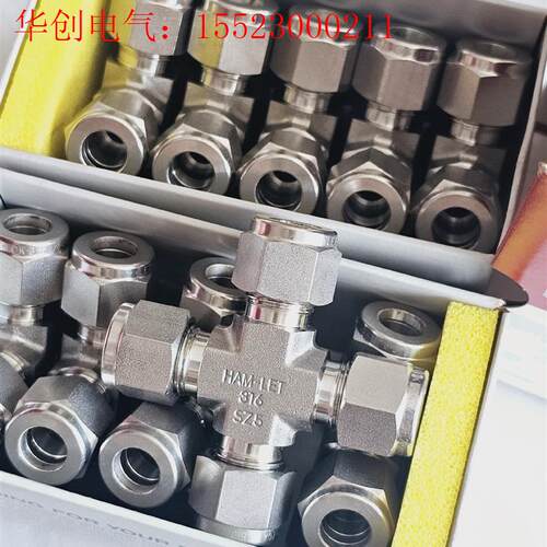 HAM-LET哈姆雷特7102L _ 3/8卡套接头(请询价)