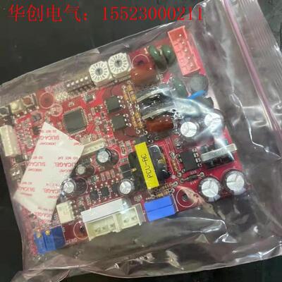 HQ Proportional Control Unit ((请询价)