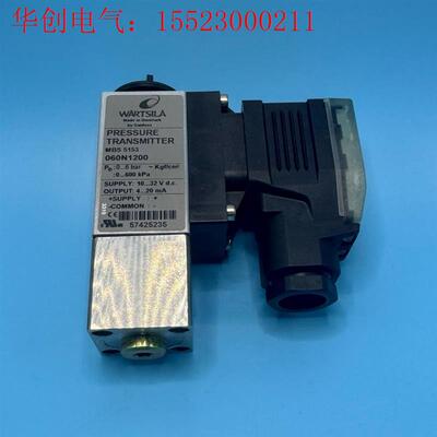 WARTSILA 瓦锡兰 船用压力传感器 MBS5153 0(请询价)