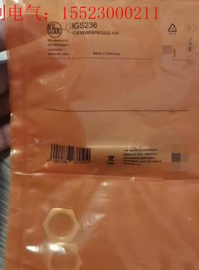 IGS236易福门接近开关(请询价)