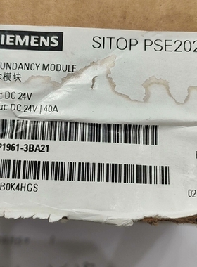 25年西门子SITOP冗余模块，型号6EP1961-3BA2 议价