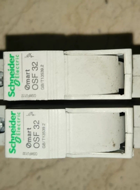 Smart OSF32熔断器底座，1P 32A，导轨式 议价