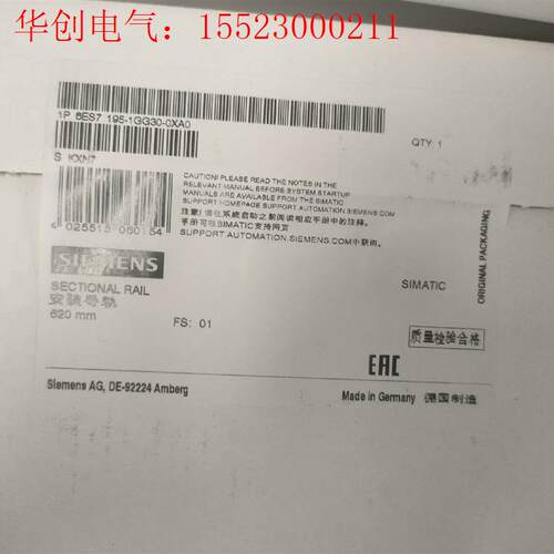 6ES7 195-1GG30-0XA0(请询价)