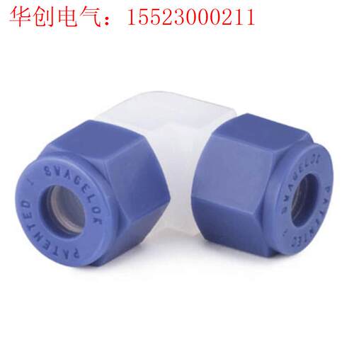 PFA-820-9世伟洛克 PFA 卡套管接头,联合弯头,1(请询价)