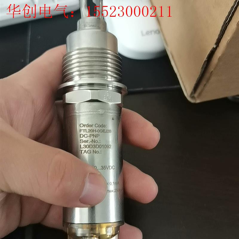 议价德国恩德斯豪斯E+H音叉开关FTL20H-0GEJ2B全(请询价)