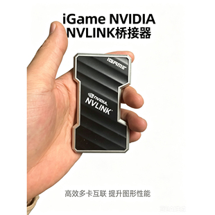 NVLINK 4slot 4槽8cm SLi桥接器外壳 英伟达(请询价)
