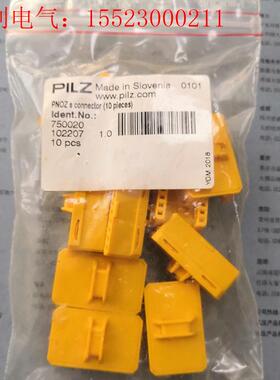 PILZ皮尔磁 安全继电器 连接背板 连接片 750020(请询价)