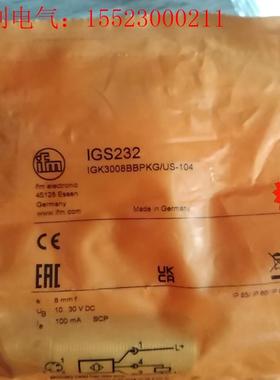 易福门IGS204     IGS232     IGS23(请询价)