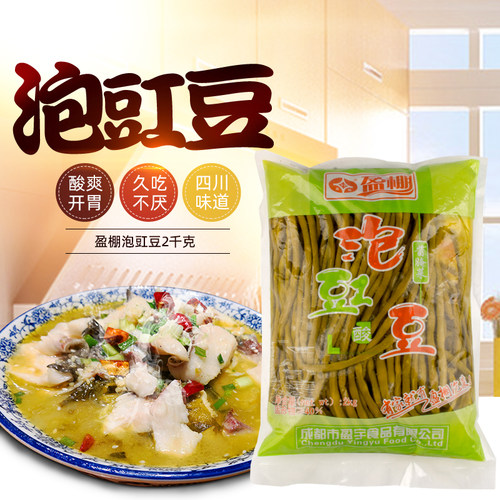 四川泡菜夏季下饭菜酸豆角酱