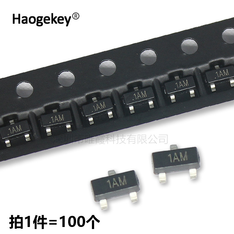 MMBT3904L 2N3904丝印1AM贴片三极管 SOT-23【100只4元】_虎窝淘