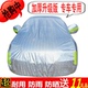 简易户外车库汽车别墅停车棚套车衣防晒防雨罩四季 可伸缩遮阳帐篷