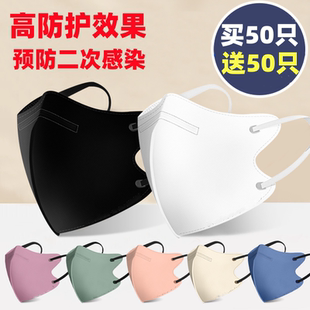 国标KN95级防护口罩新款 立体正品 透气高颜值显脸小莫兰迪色升级款