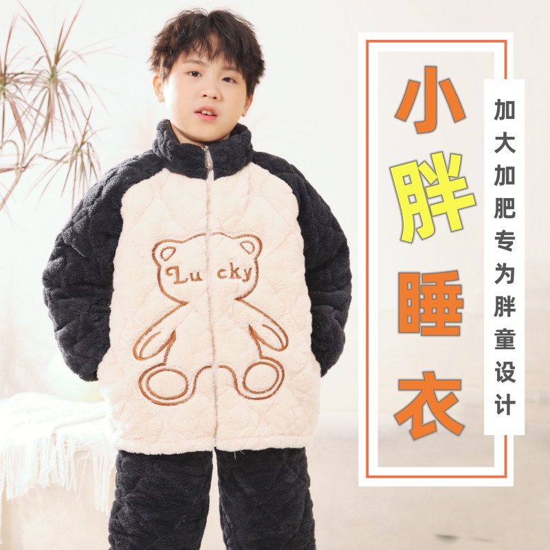 恬羊羊加大加肥法兰绒冬季睡衣