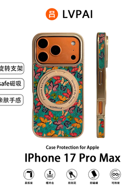复古花语适用iPhone17Ari手机壳新款磁吸充电苹果17/16promax指环旋转支架ip15全包防摔14plus保护套13小众女