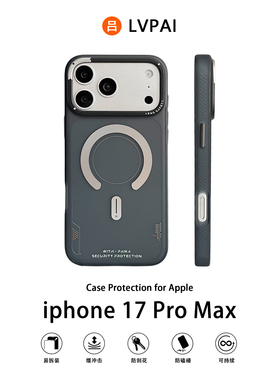 适用苹果17Pro手机壳磁吸新款灰黑色iphone16Pro保护壳磨砂透明15PM手机套高级男士ip14保护套创意软胶13外壳