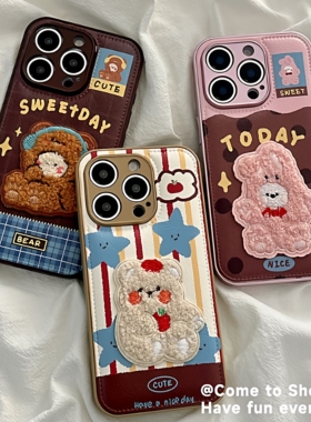 适用苹果17promax手机壳超火iphone16promax新款17prom卡通15ProMax防摔13女款14promax全包情侣17保护套16软