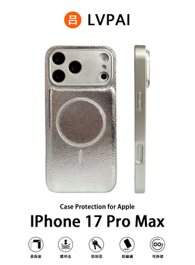 细圈磁吸适用苹果17promax手机壳新款荔枝纹iPhone16全包素皮15防摔14pro保护套ip13高级感12女款17air外壳11