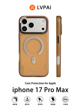 适用苹果17Pro手机壳磁吸新款暗橙色iphone16Pro保护壳磨砂透明15PM手机套高级男士ip14保护套创意软胶13外壳