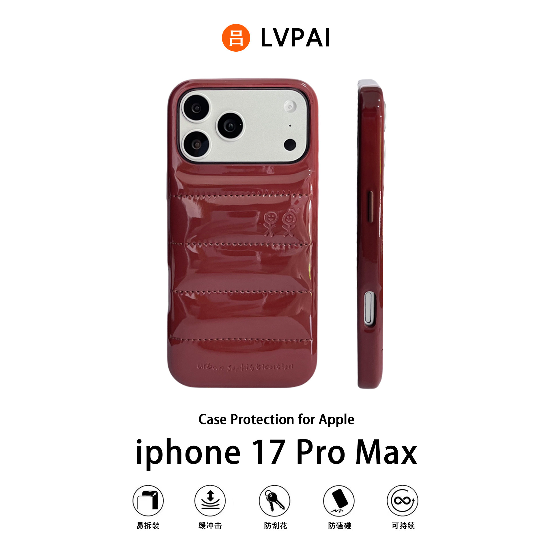 小众ins风高级感全包皮质羽绒服适用于17promax手机壳16promax苹果15pro手机壳17新款16防摔14pro软13保护套,3C数码配件,手机保护套/壳,淘宝优惠券,粉丝福利购,淘宝优惠卷