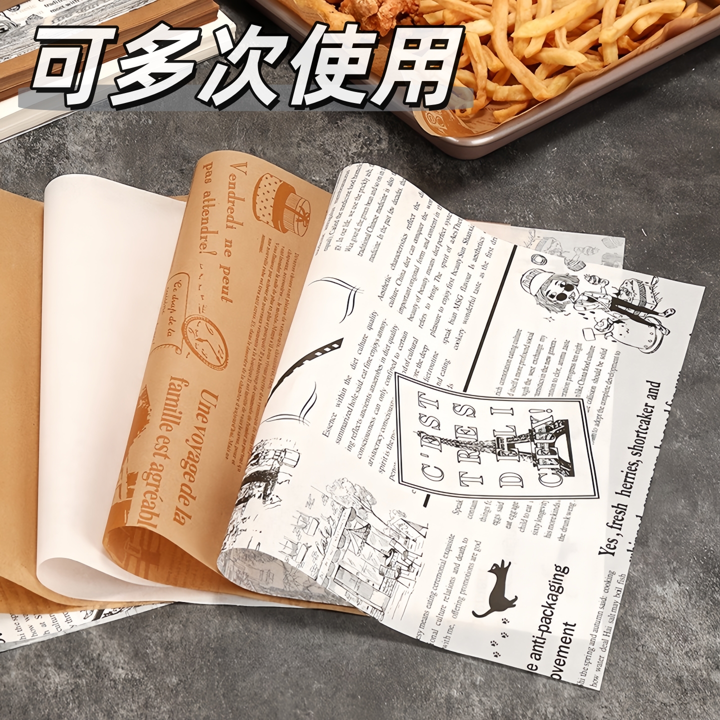 烘焙硅油纸吸油纸食物空气炸锅专用纸家用烤箱烘烤面包蛋糕防油纸
