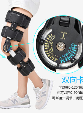 新款可调式膝关节支架韧带损伤拉伤固定器骨科外用医疗膝支具
