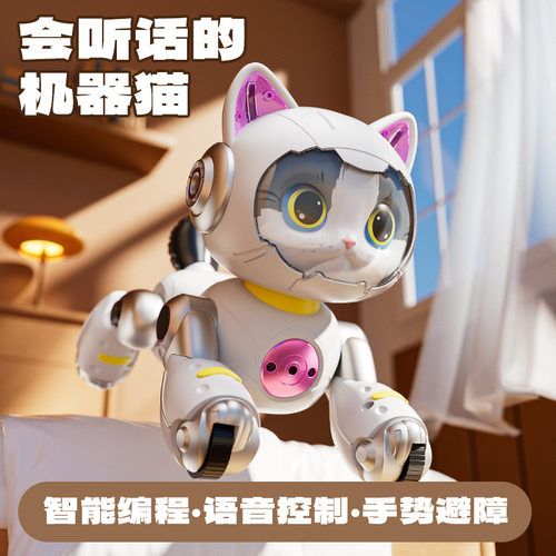 4DRC编程AI智能Y14机器猫电动遥控宠物猫女猫咪巡逻机器人玩具车