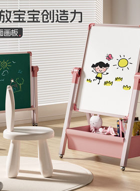 儿童磁性涂鸦双面可擦家用手动支架式小黑板天猫淘宝画板磁性画板
