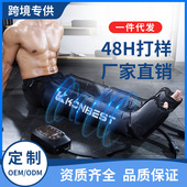 跨境专供六腔空气波腿部压力按摩器运动康复气囊全包裹美腿仪厂家