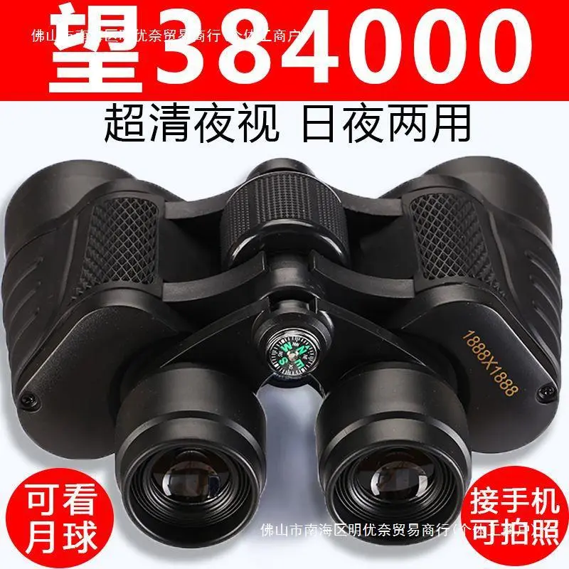 【德国军倍】望远镜双筒高倍超清夜视成人户外专业找蜂其他